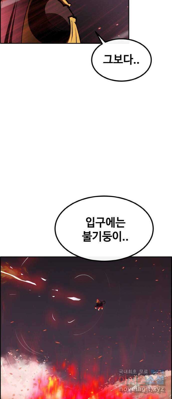 공유몽 시즌2) 88화 천사와 악마 9