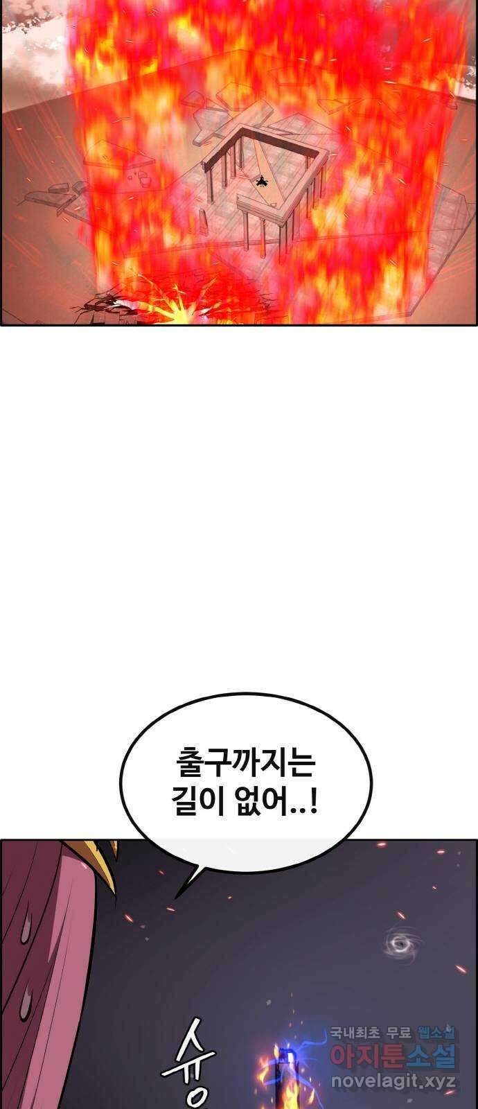 공유몽 시즌2) 88화 천사와 악마 10