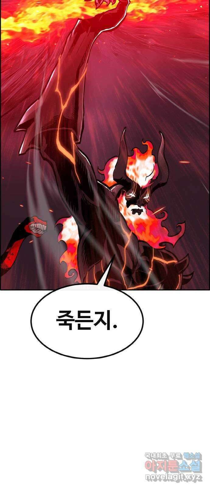 공유몽 시즌2) 88화 천사와 악마 18