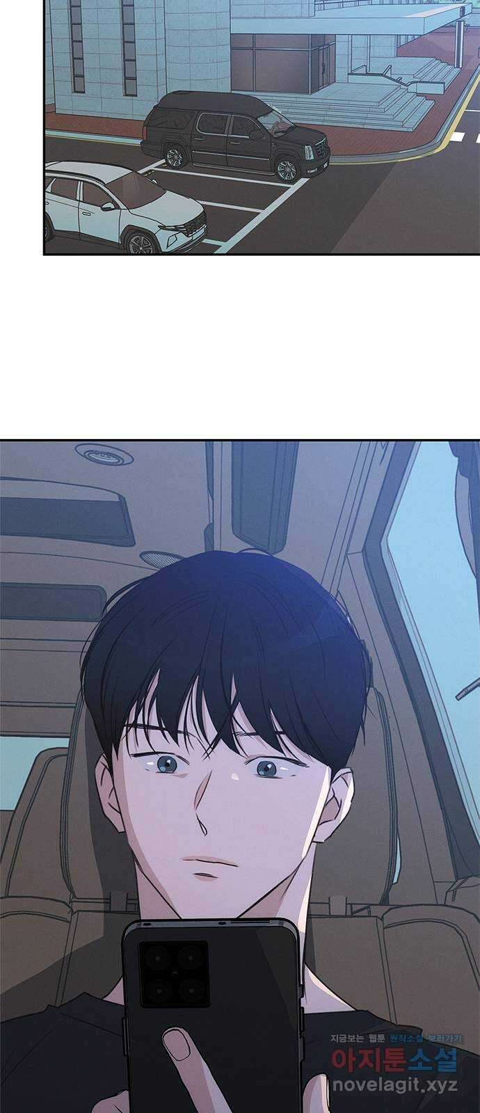 키스의 여왕 40화 24