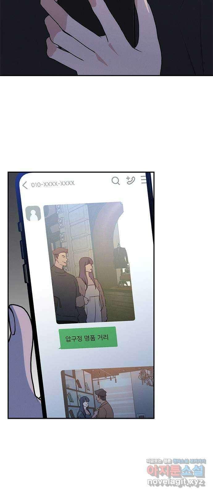 키스의 여왕 40화 25