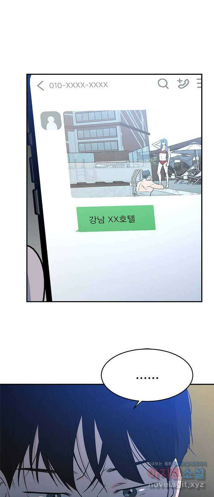 키스의 여왕 40화 27