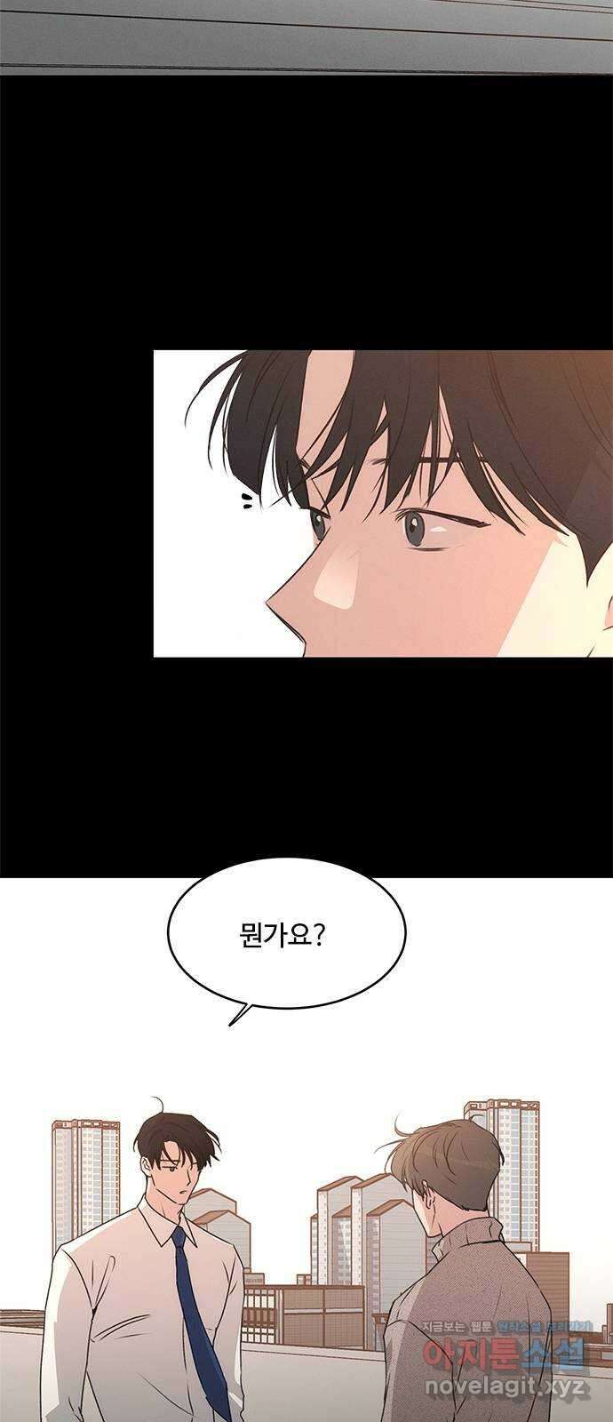 키스의 여왕 40화 29