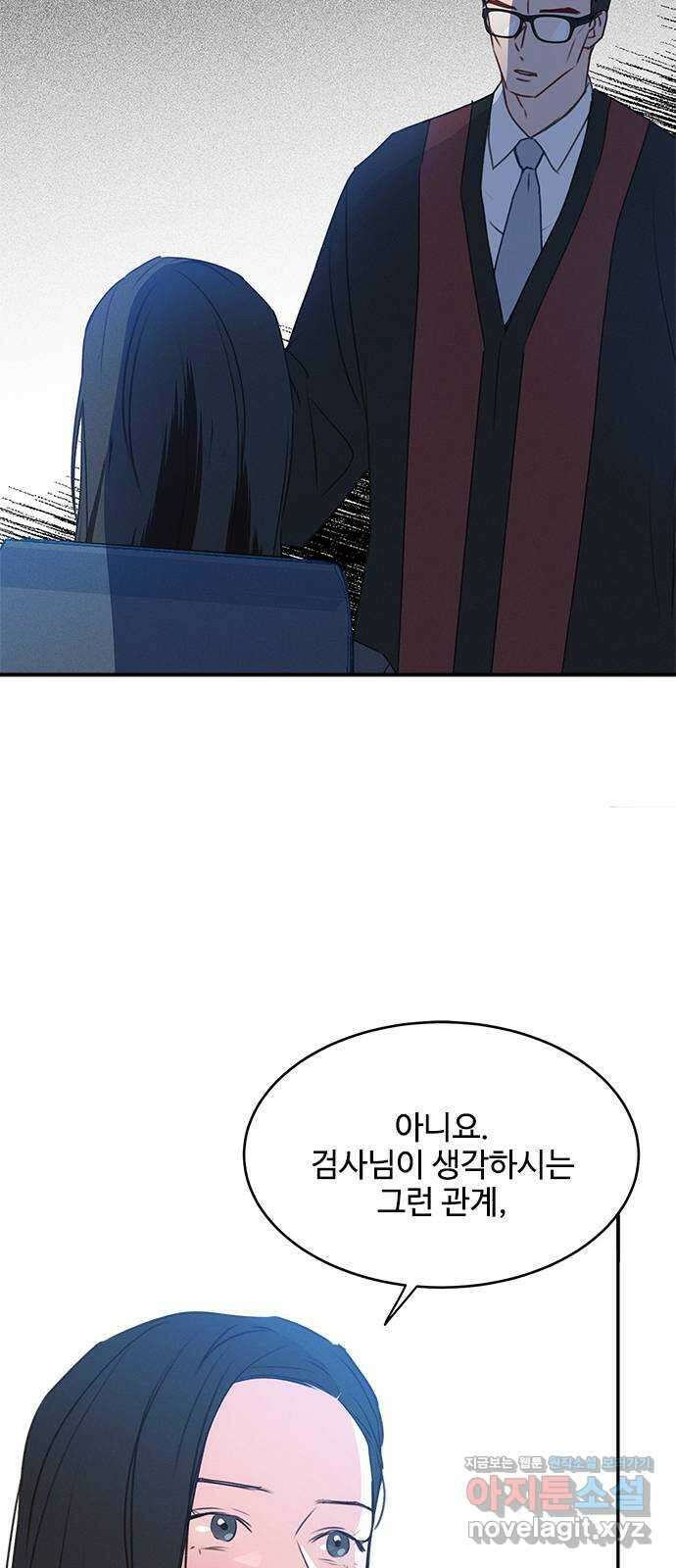 키스의 여왕 40화 35