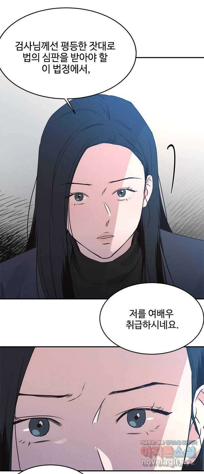 키스의 여왕 40화 38