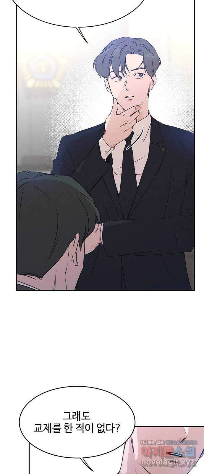 키스의 여왕 40화 65