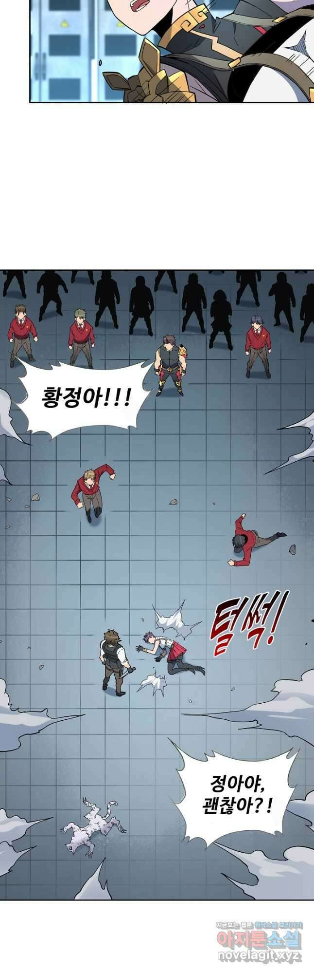 멸망할 도시의 회귀자 88화 28