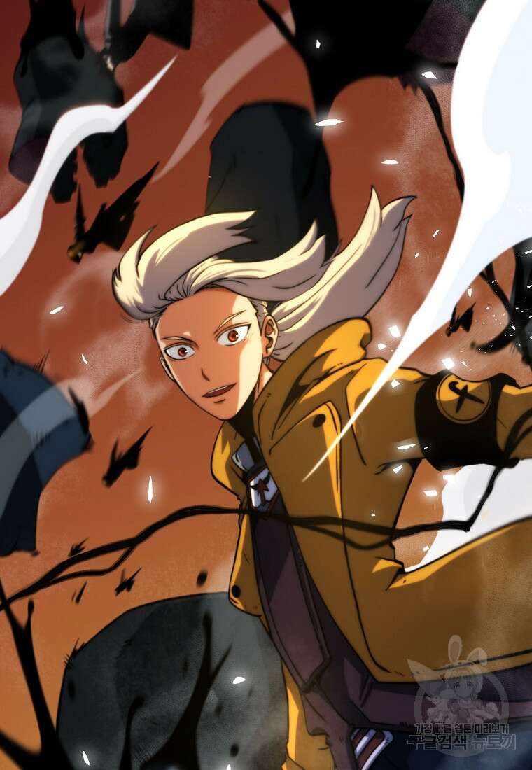 피셔맨 1화 23