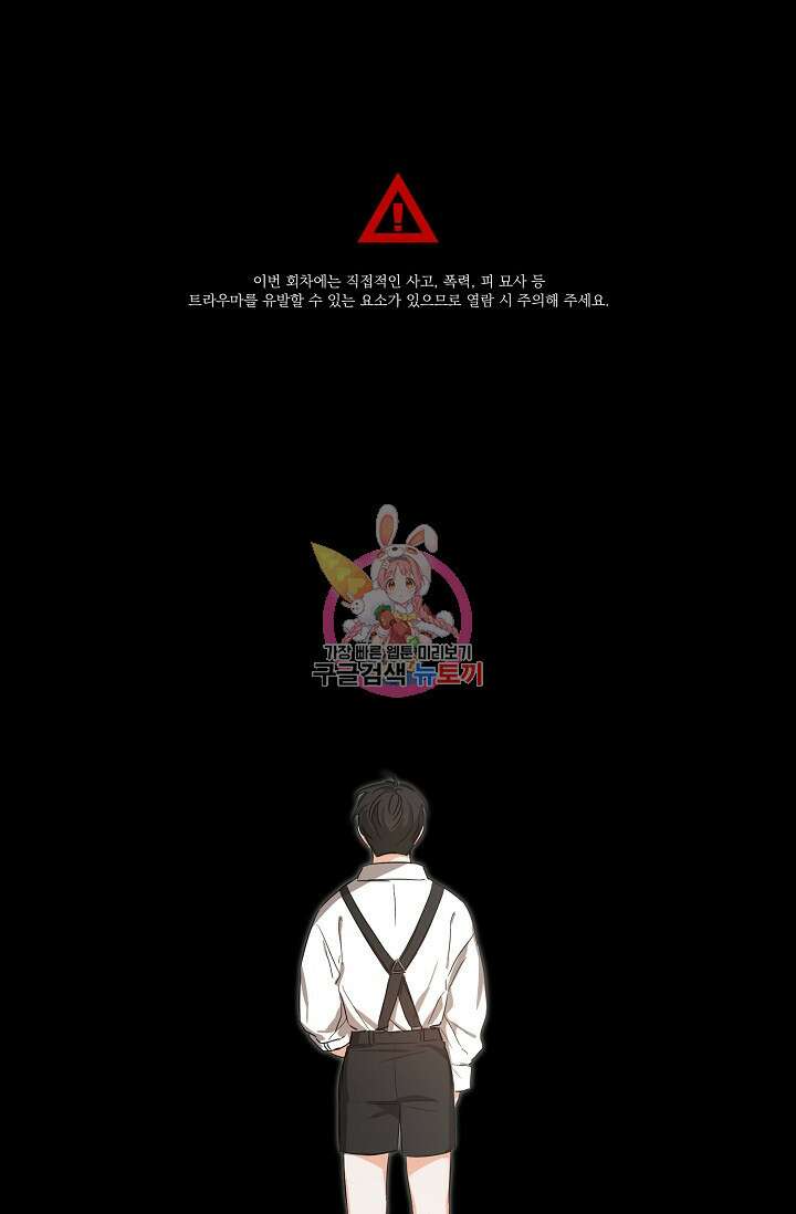 나인 투 나인 13화 1