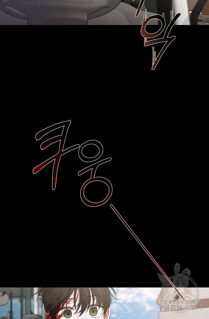 나인 투 나인 13화 5