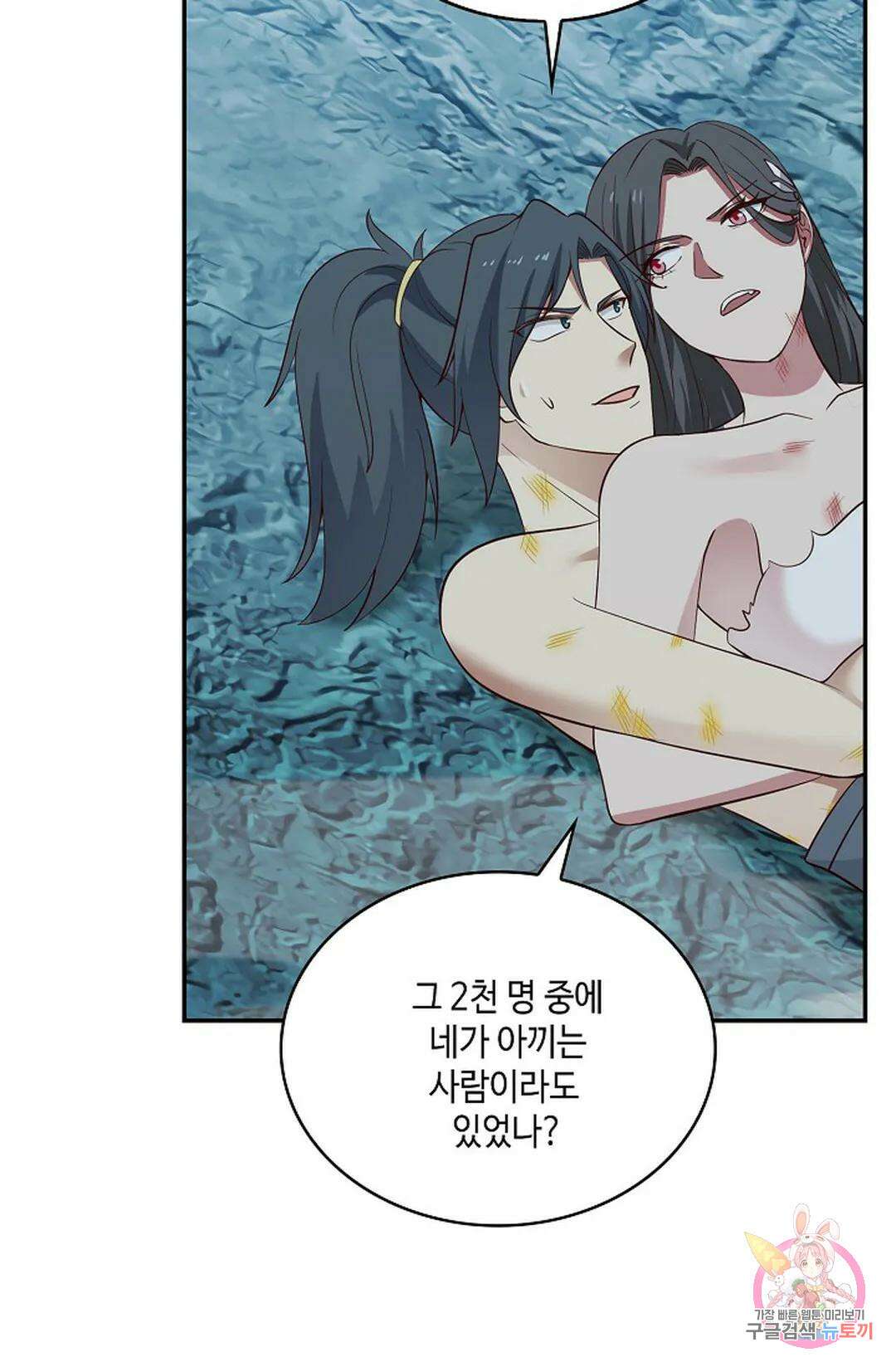 무련전봉 749화 7