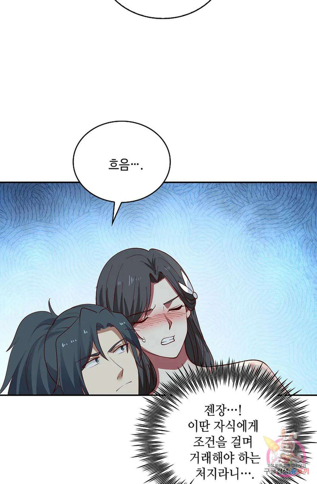 무련전봉 749화 10