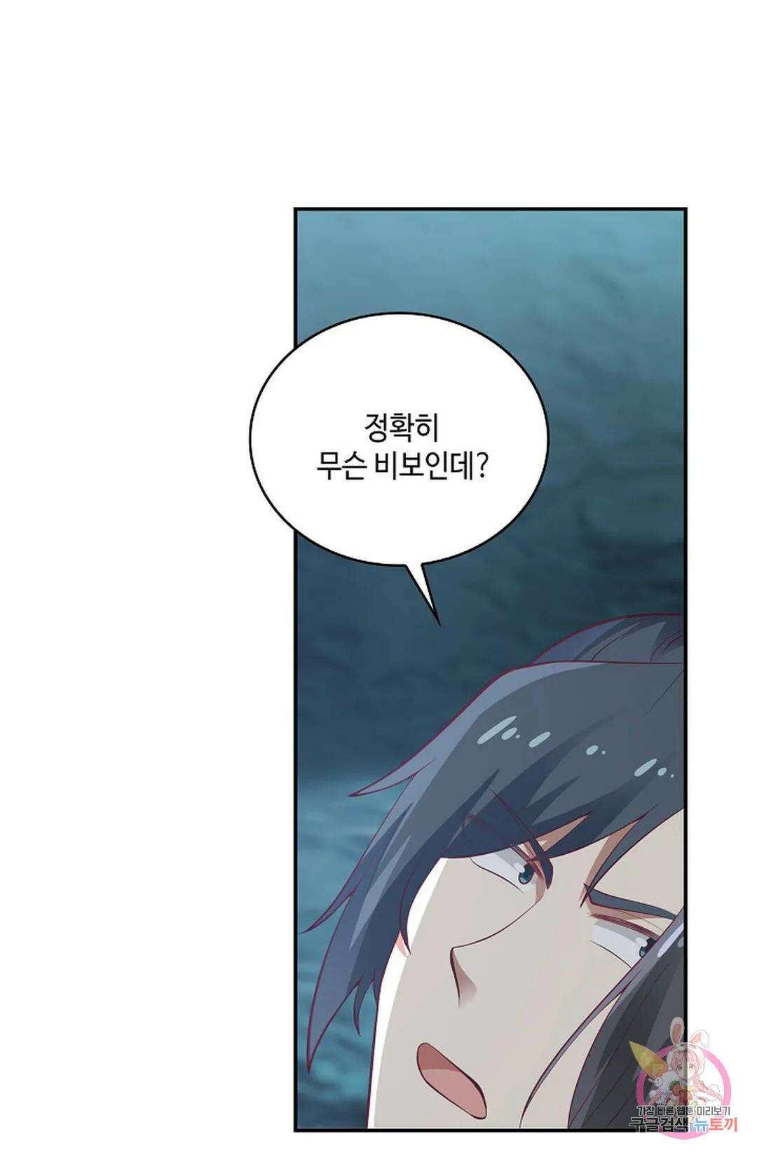 무련전봉 749화 14