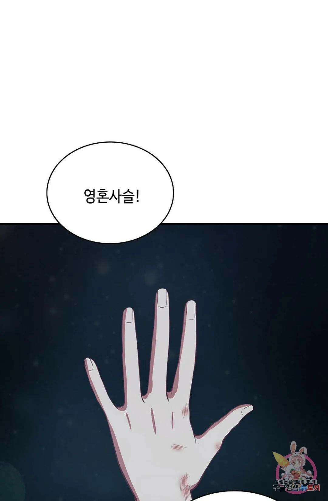무련전봉 749화 15