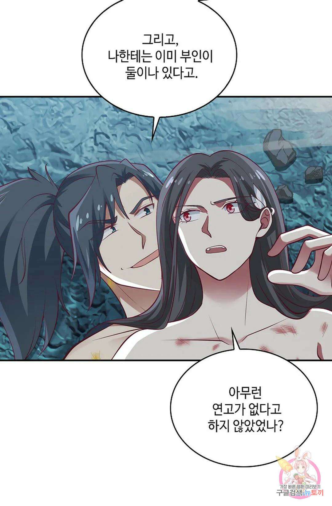 무련전봉 749화 18