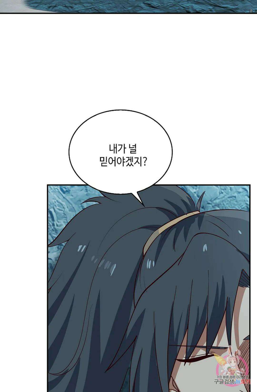 무련전봉 749화 22