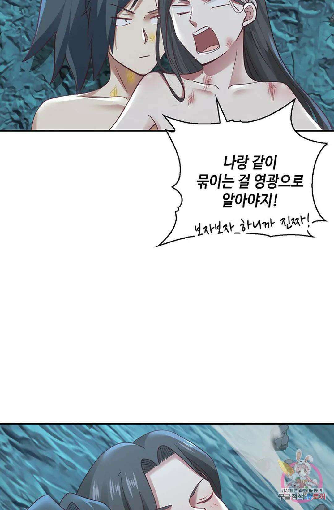 무련전봉 749화 29