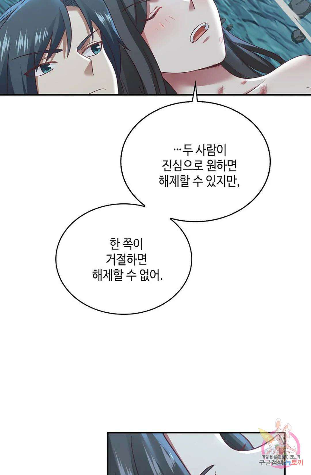 무련전봉 749화 30