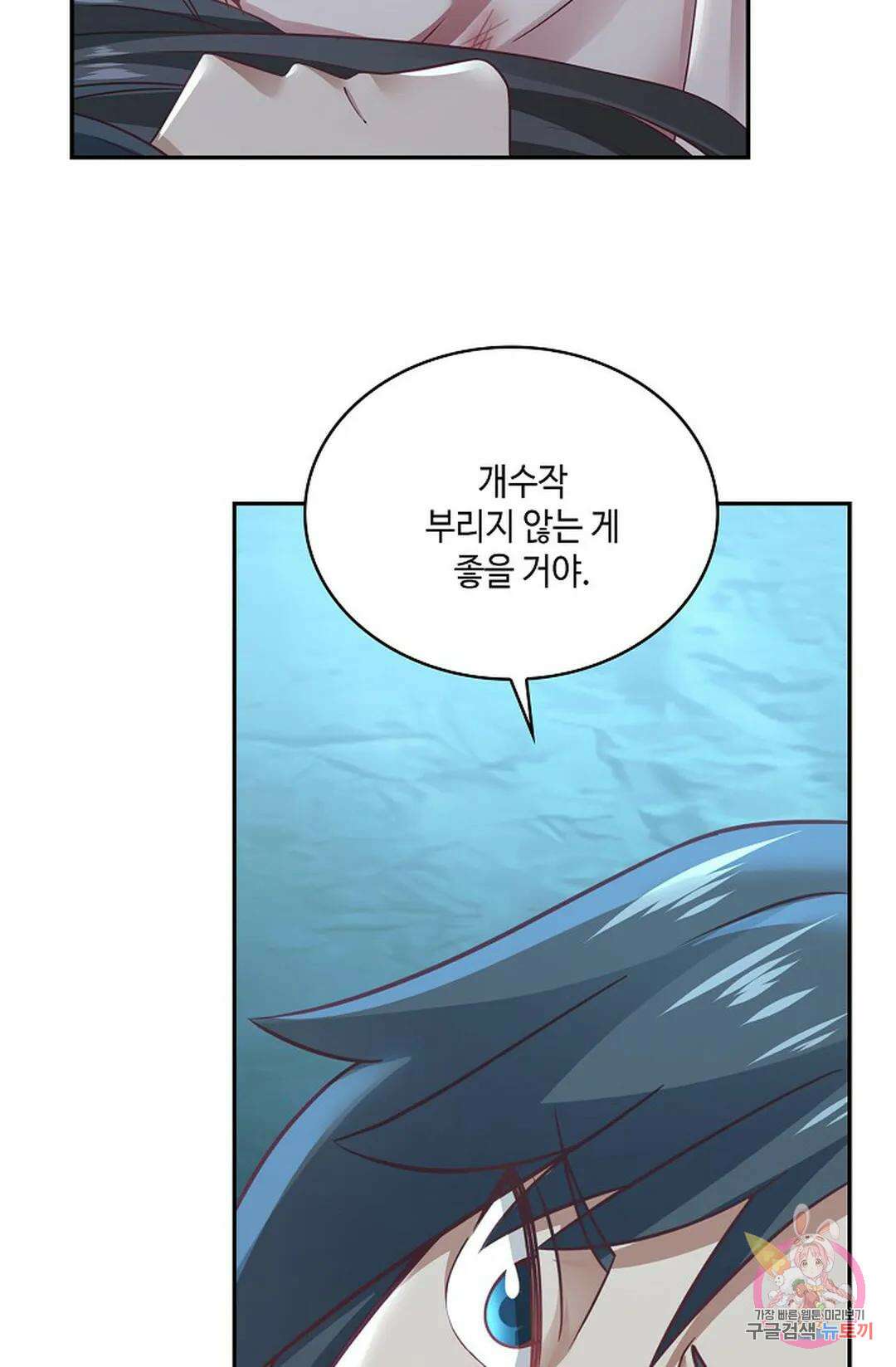 무련전봉 749화 34