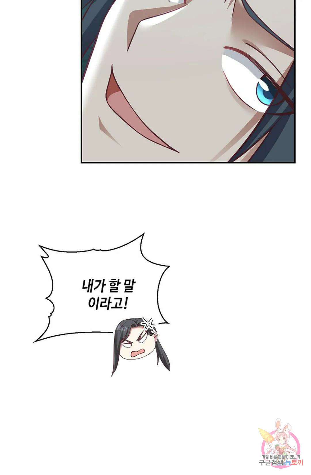 무련전봉 749화 35