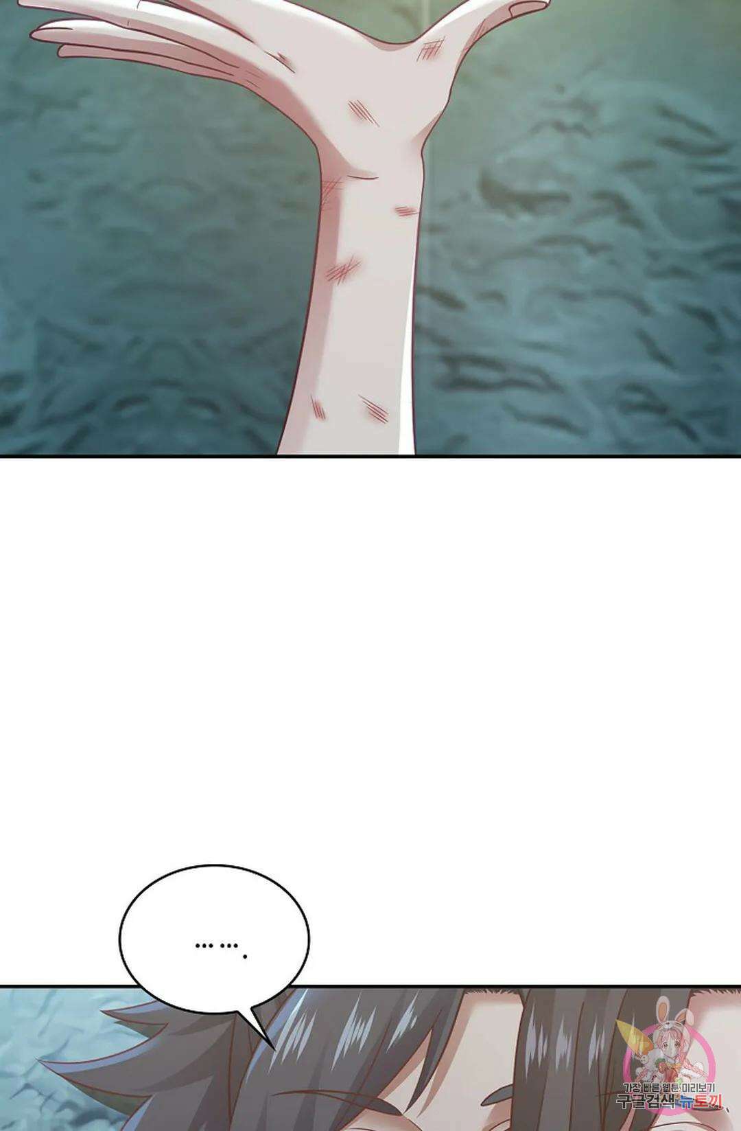 무련전봉 749화 39