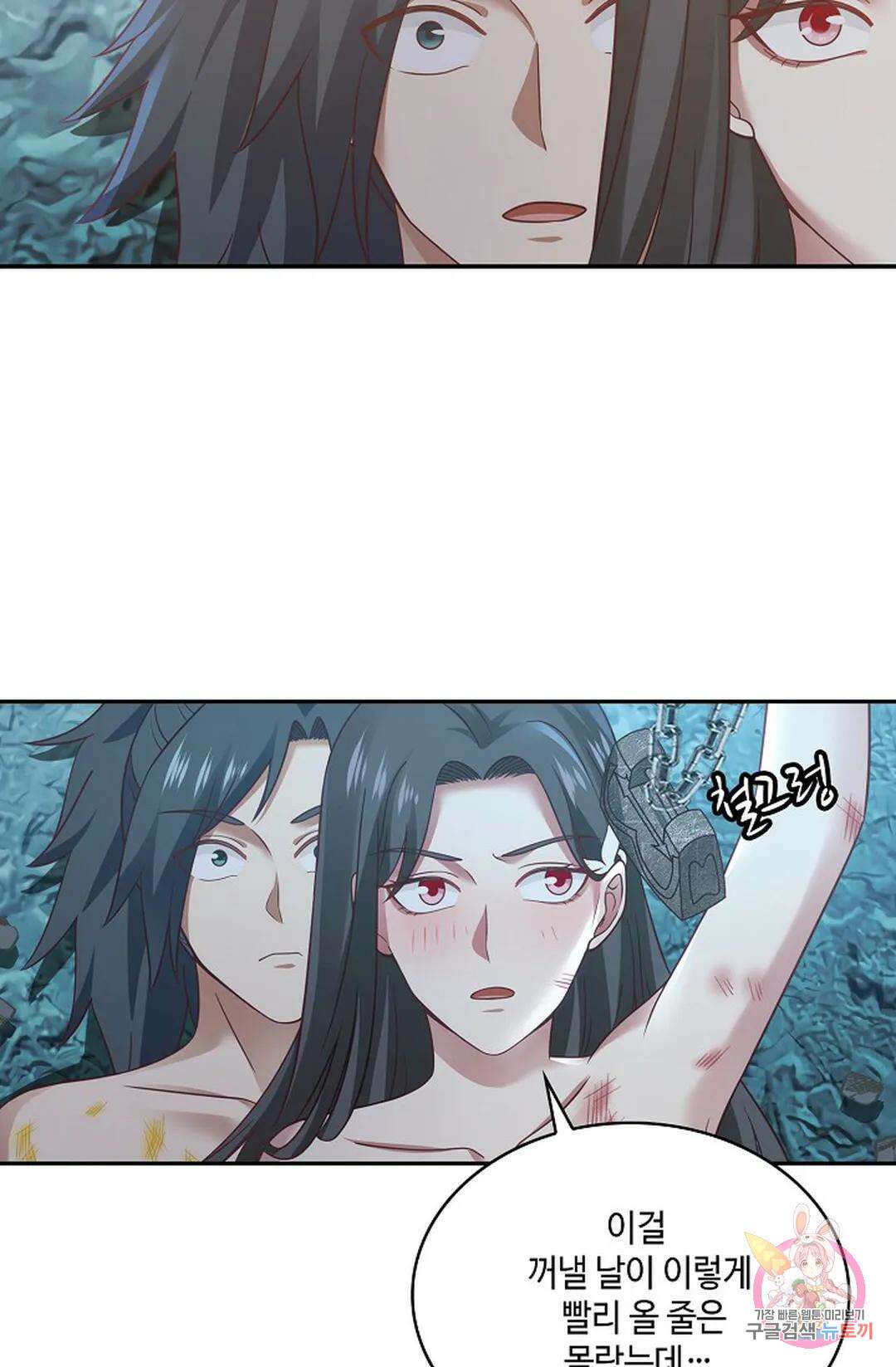 무련전봉 749화 40
