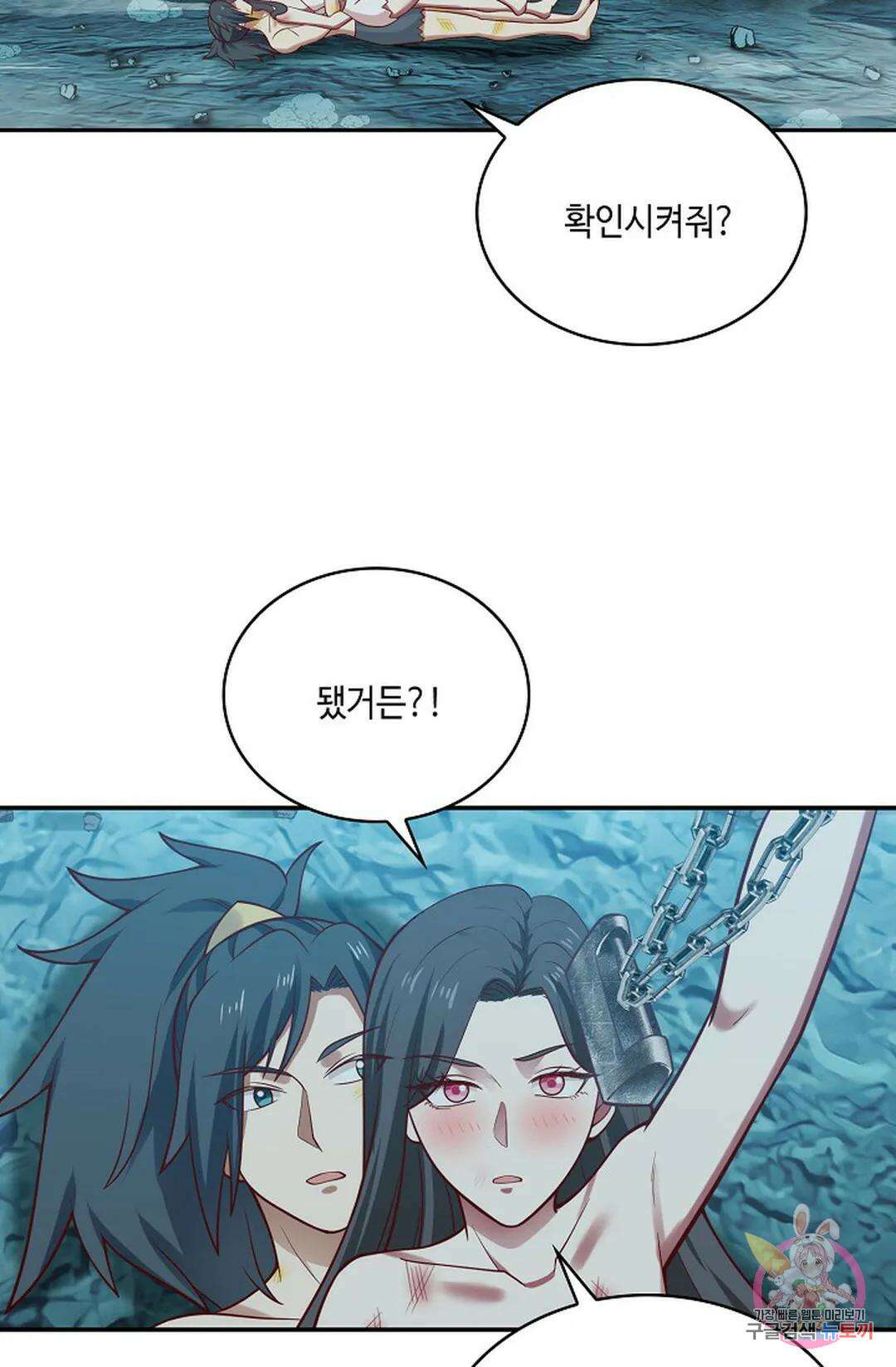 무련전봉 749화 46