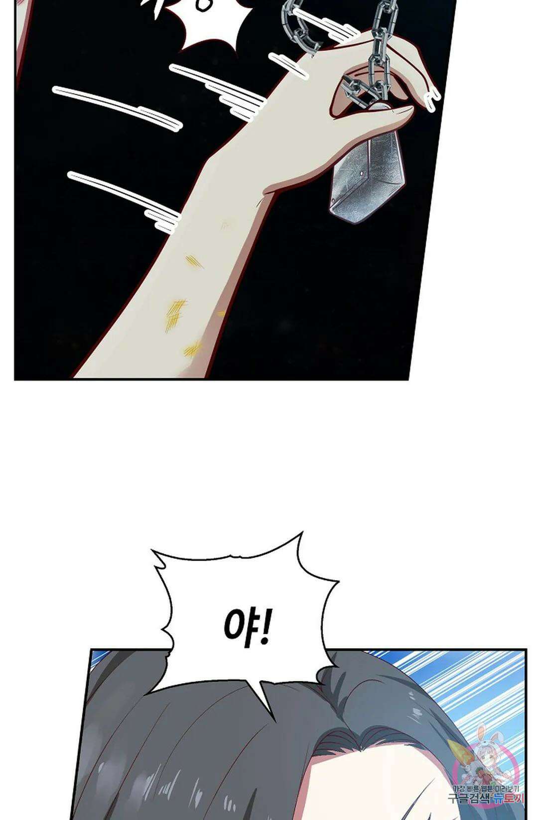 무련전봉 749화 48