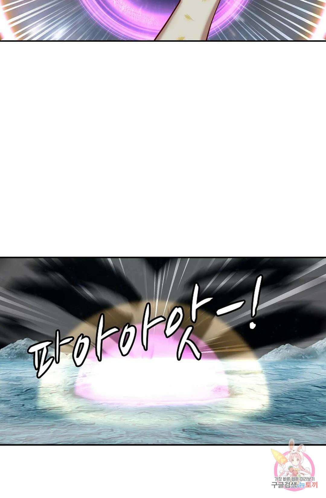무련전봉 749화 51