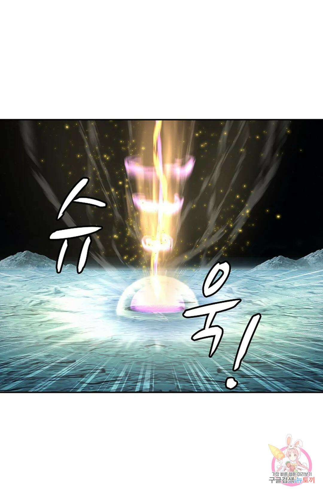 무련전봉 749화 52