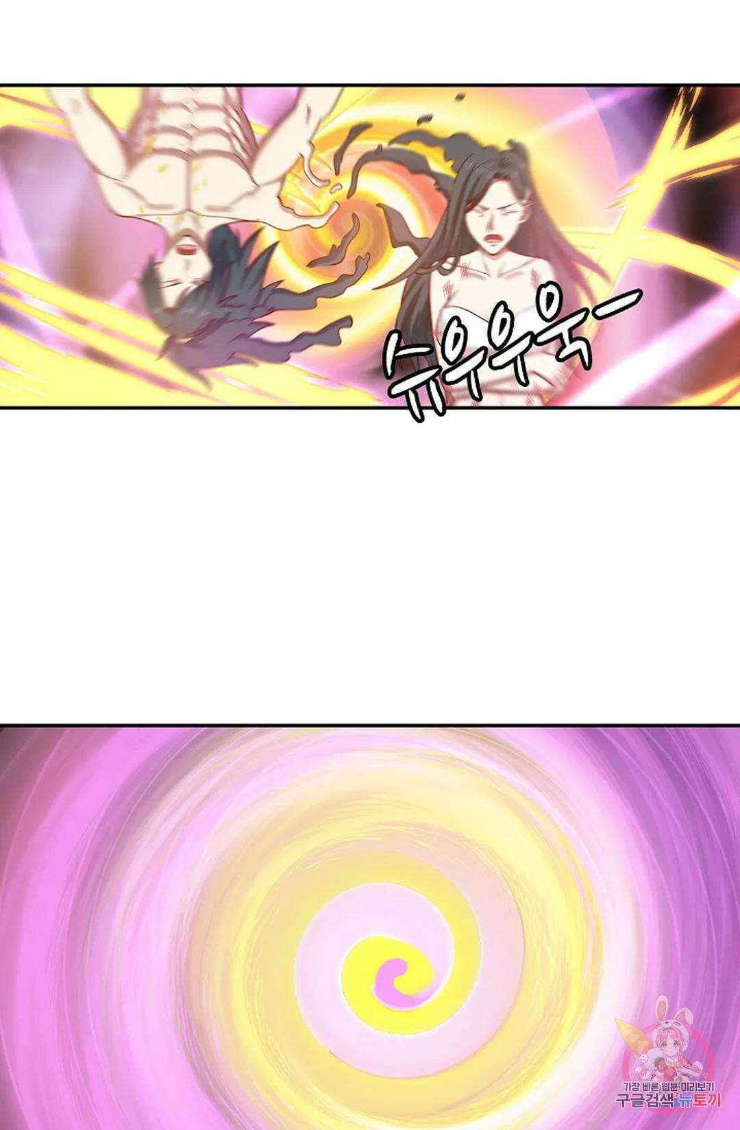 무련전봉 749화 54
