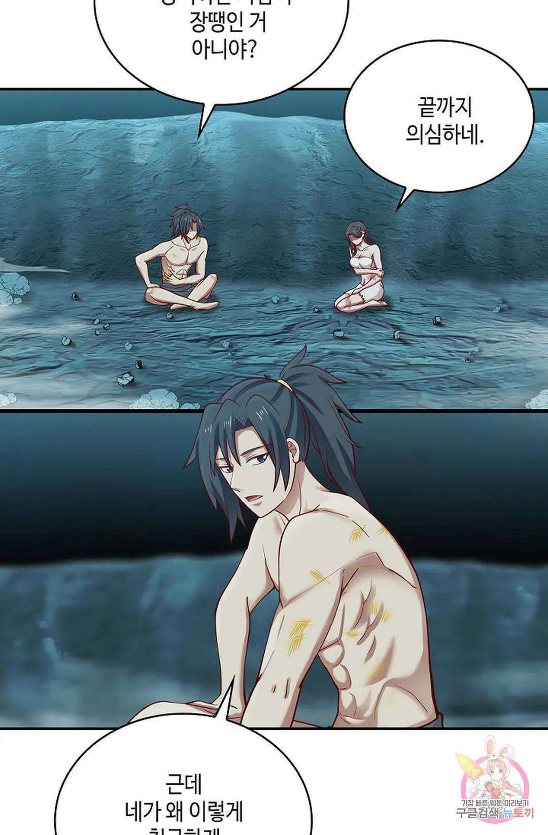 무련전봉 749화 58