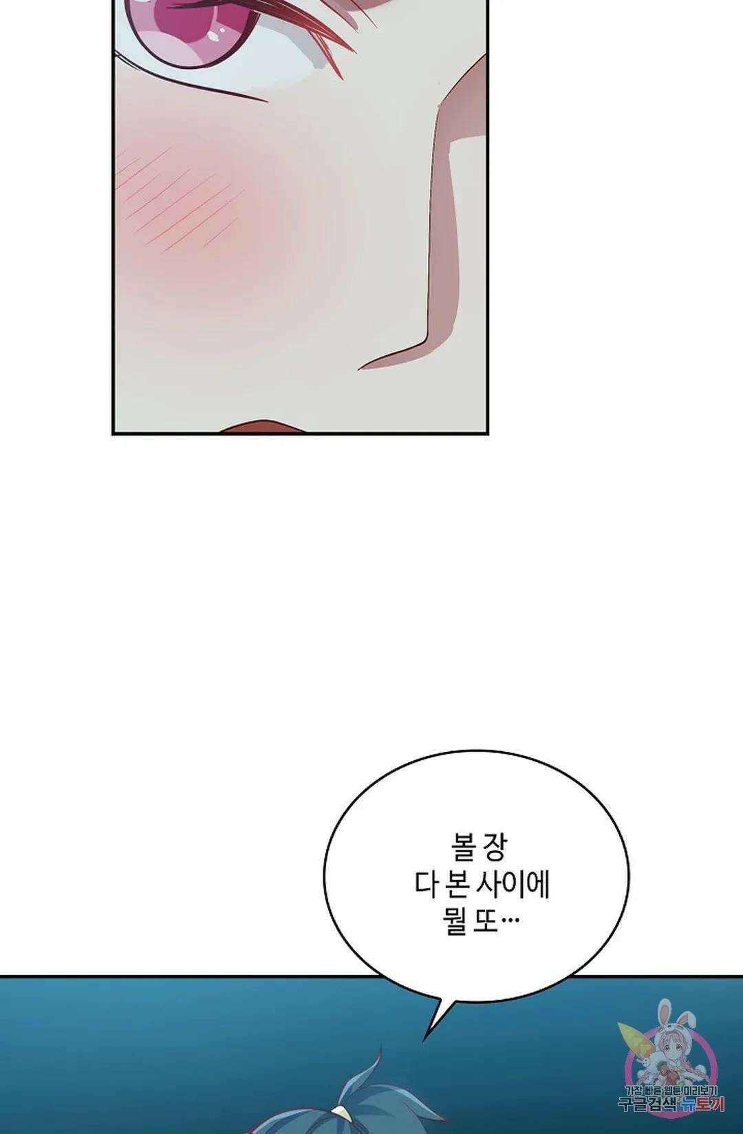무련전봉 749화 61