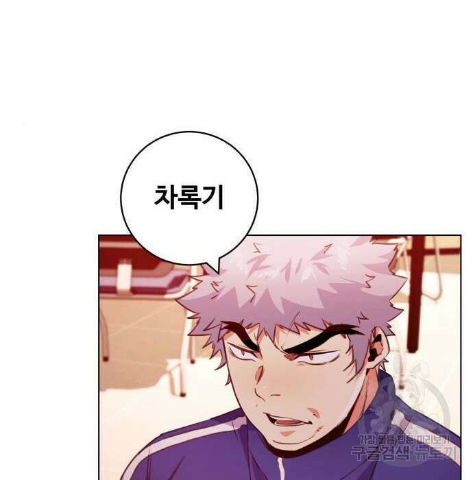 탑코너 158화 [시즌2] 폭주기관차.6 13