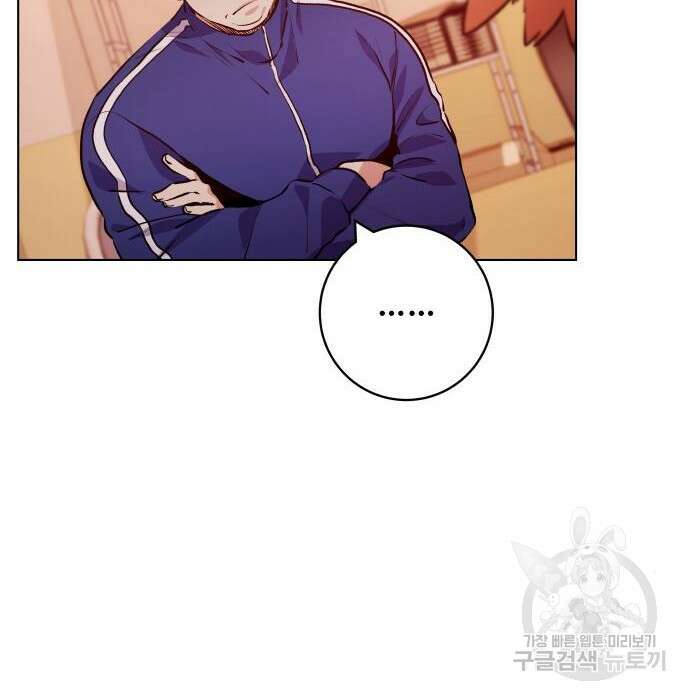 탑코너 158화 [시즌2] 폭주기관차.6 30
