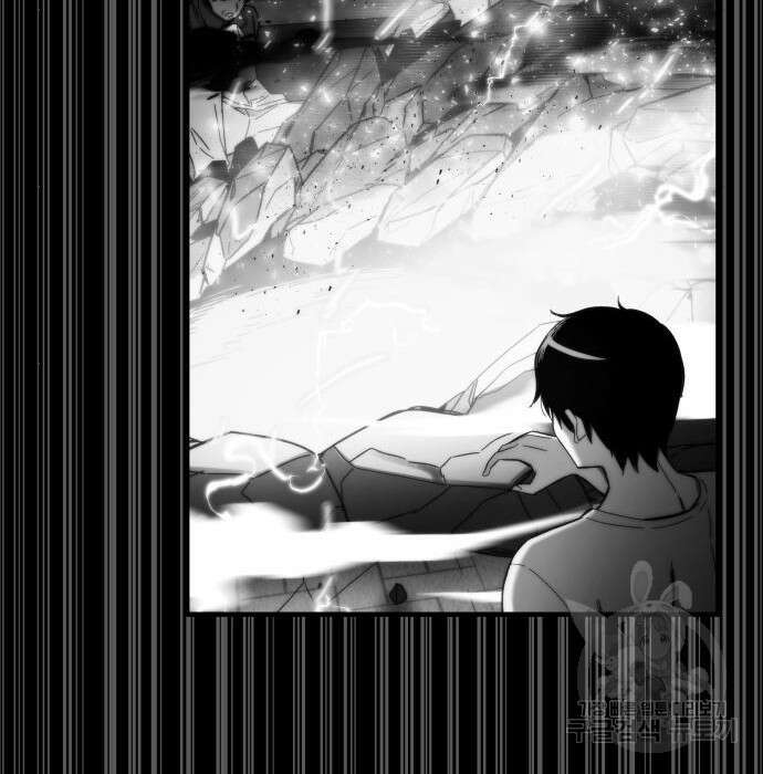 최강부캐 68화 48