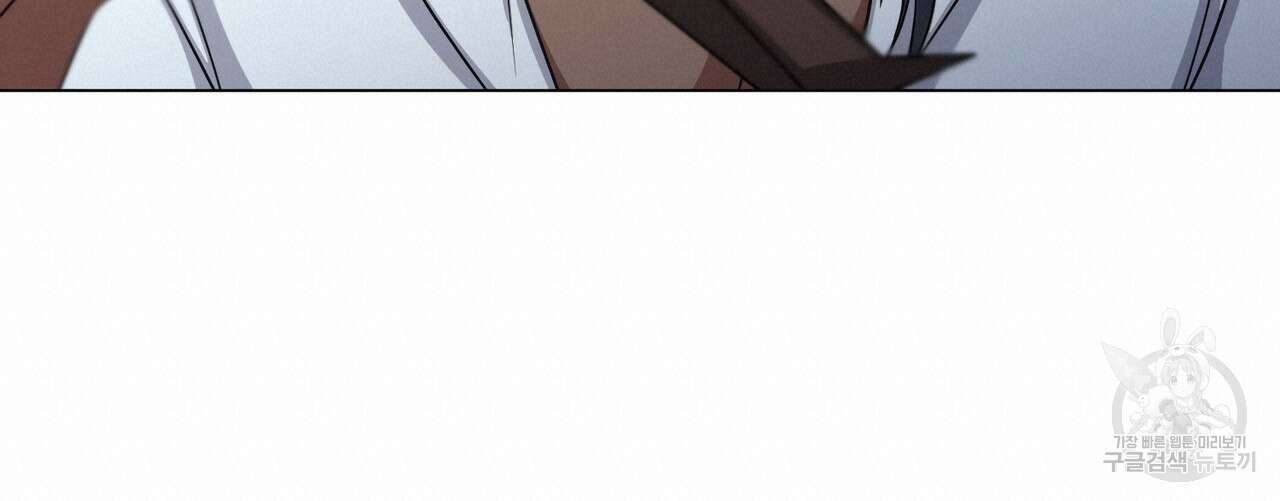마계의 달 19화 18
