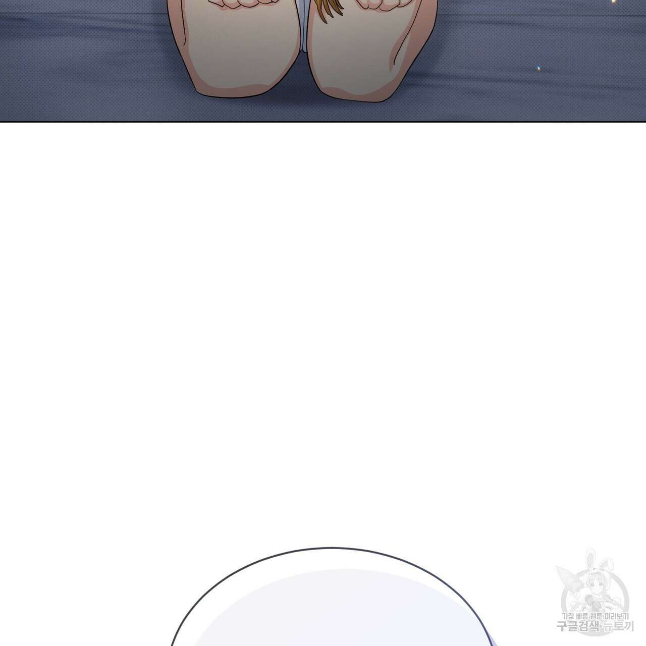 마계의 달 19화 21