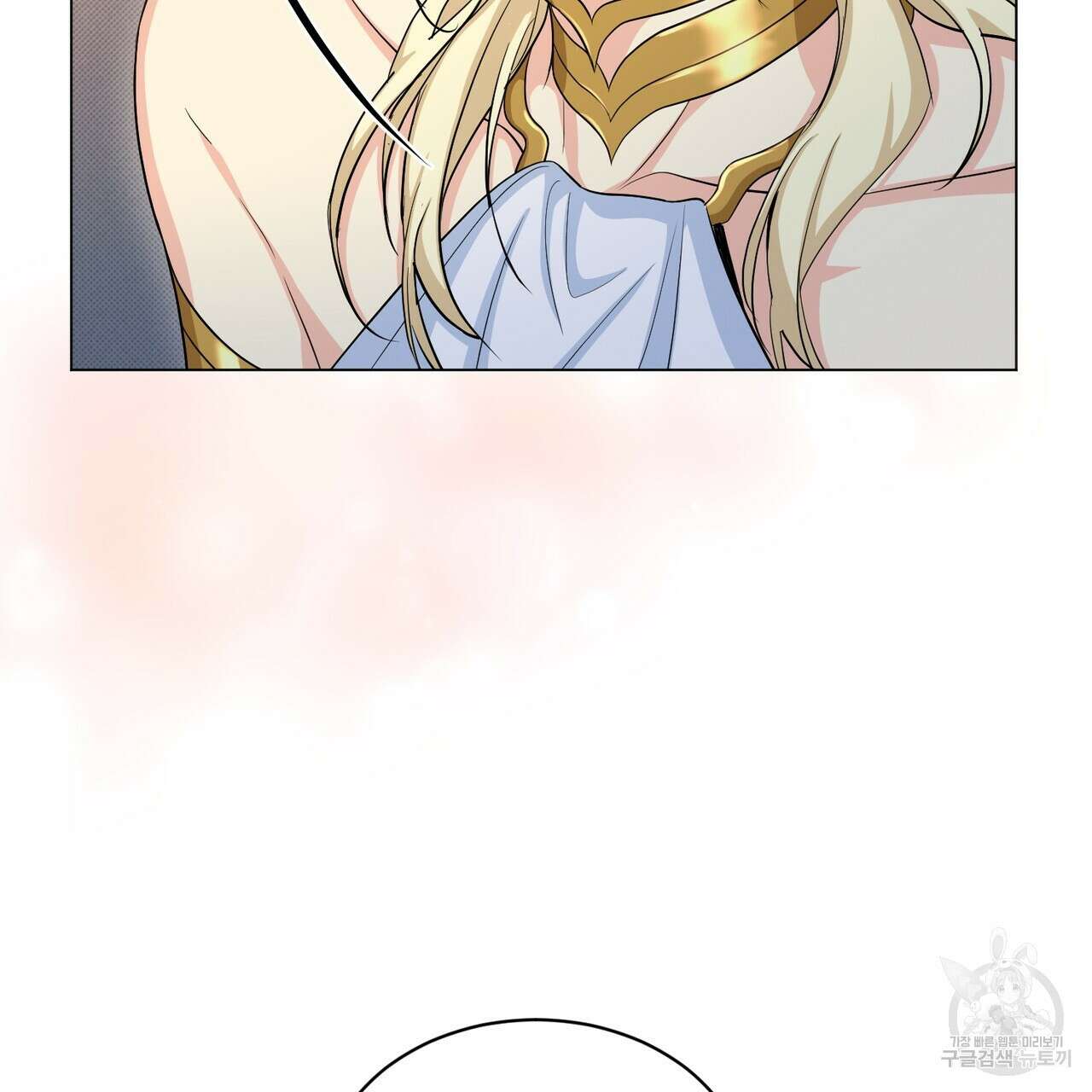 마계의 달 19화 30