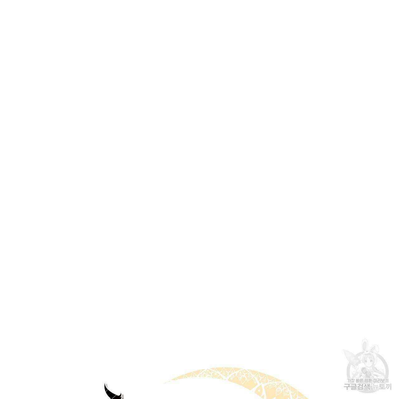 마계의 달 19화 45