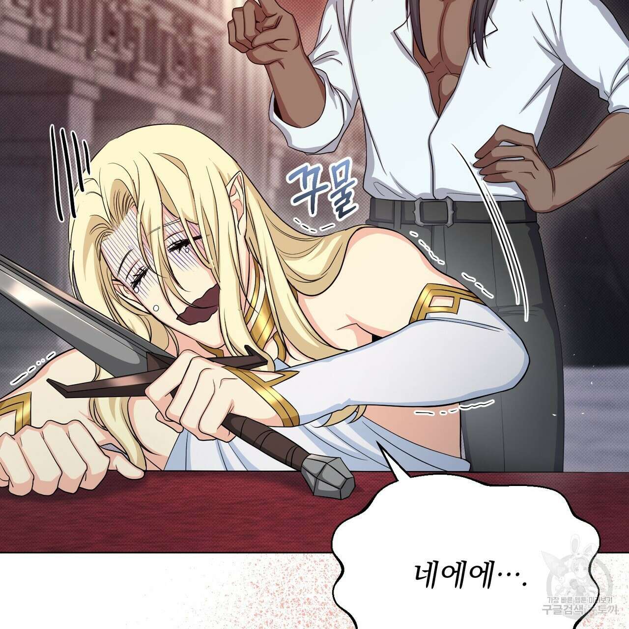 마계의 달 19화 55
