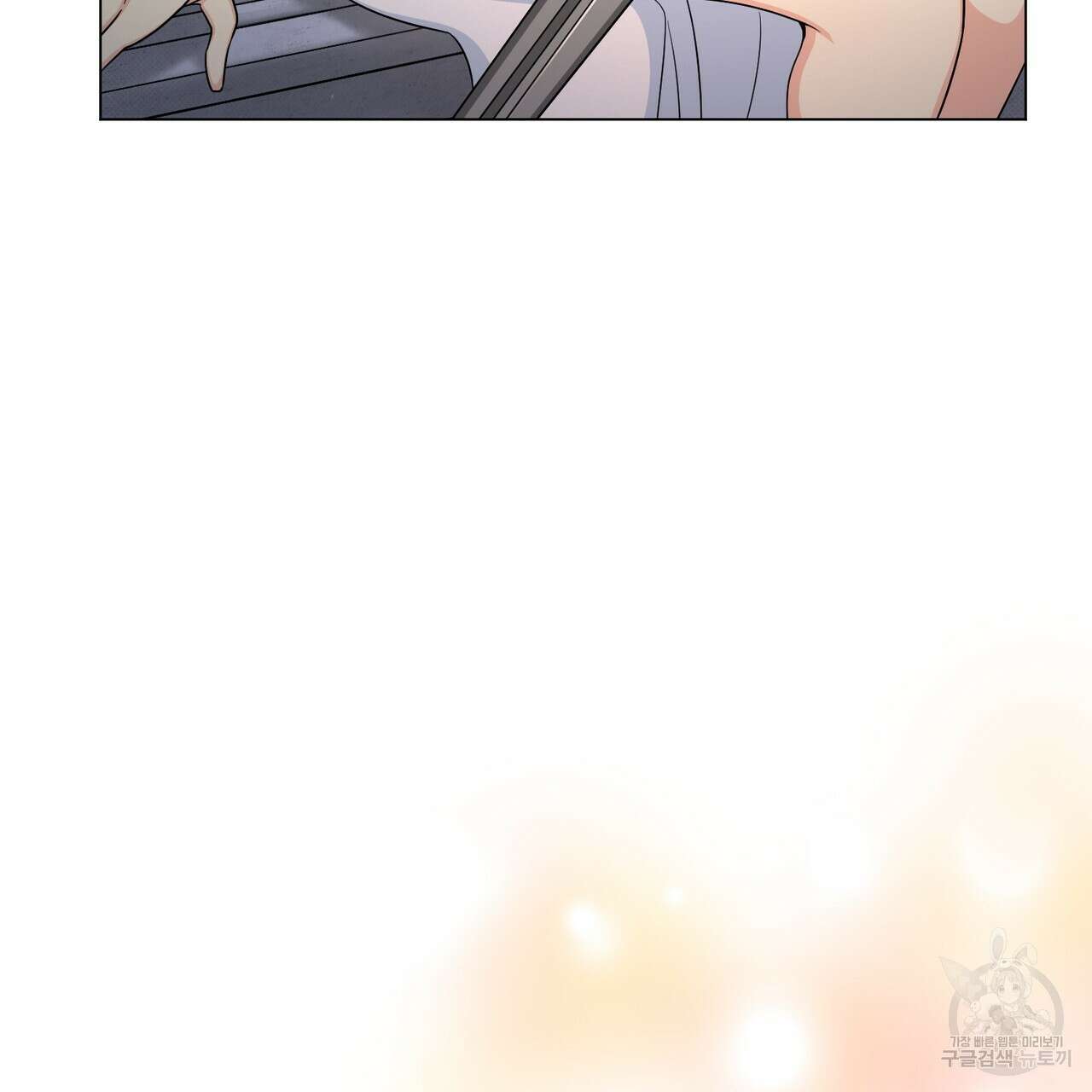 마계의 달 19화 58