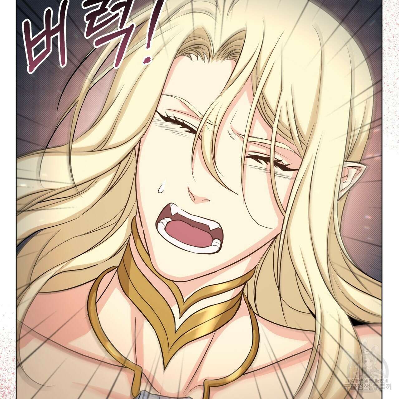 마계의 달 19화 68