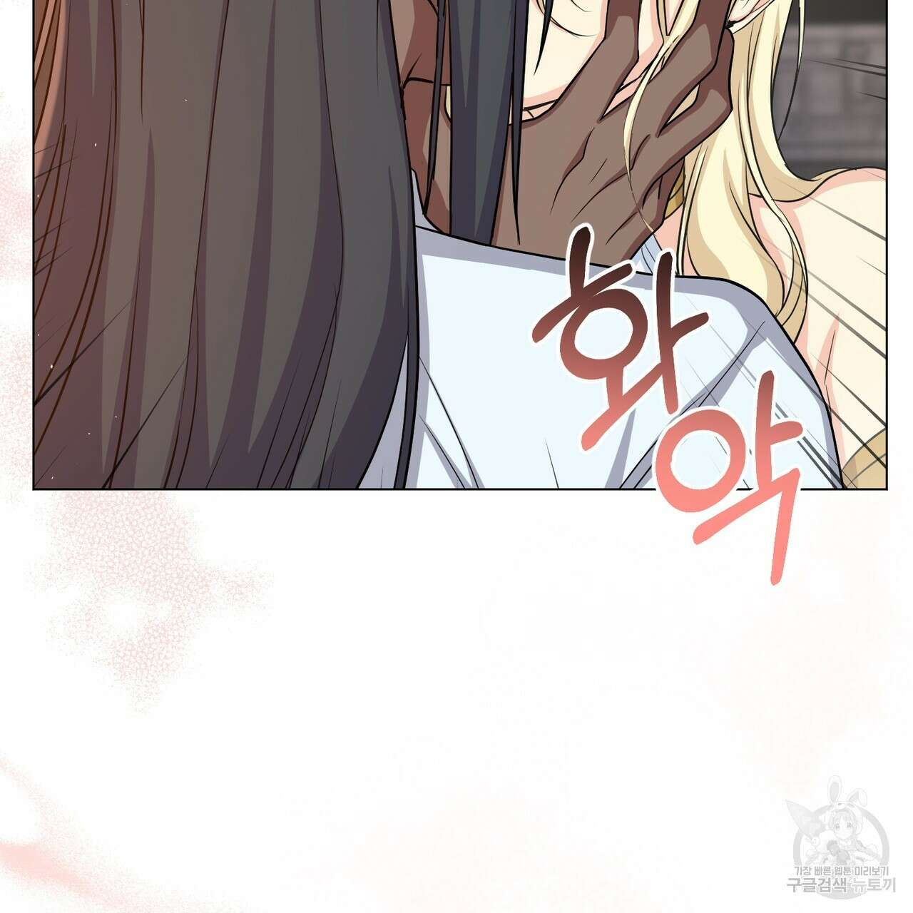 마계의 달 19화 76