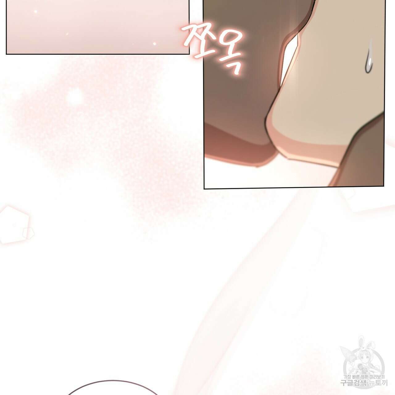 마계의 달 19화 78