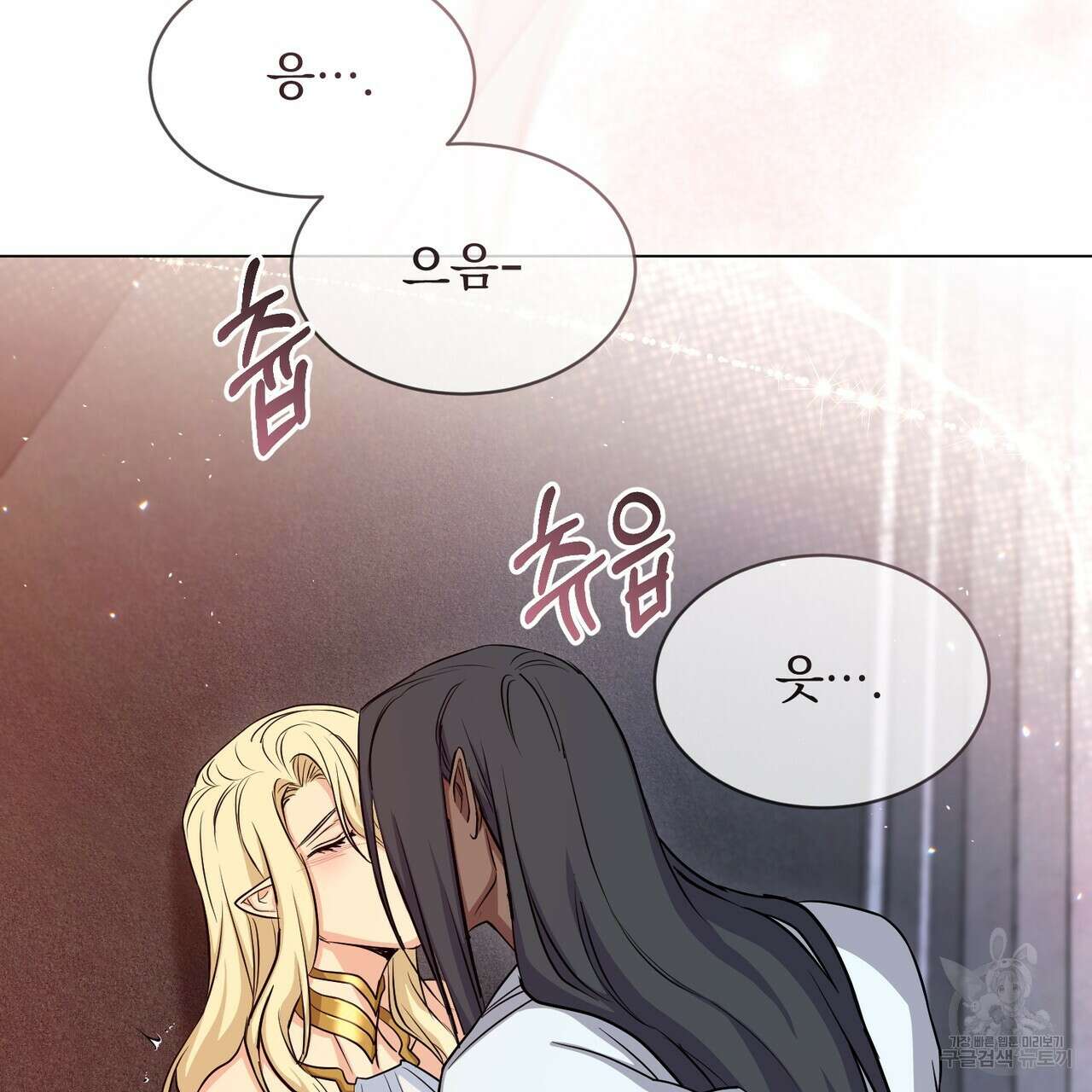 마계의 달 19화 79