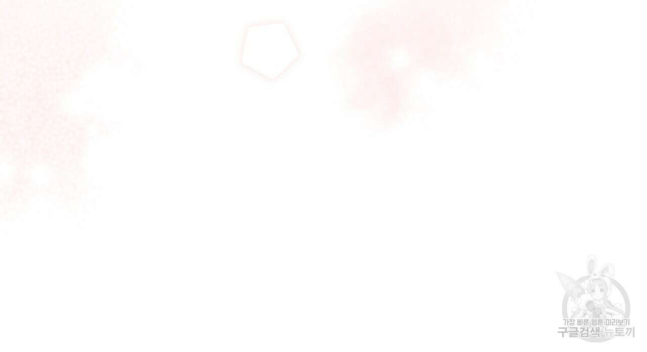 마계의 달 19화 86