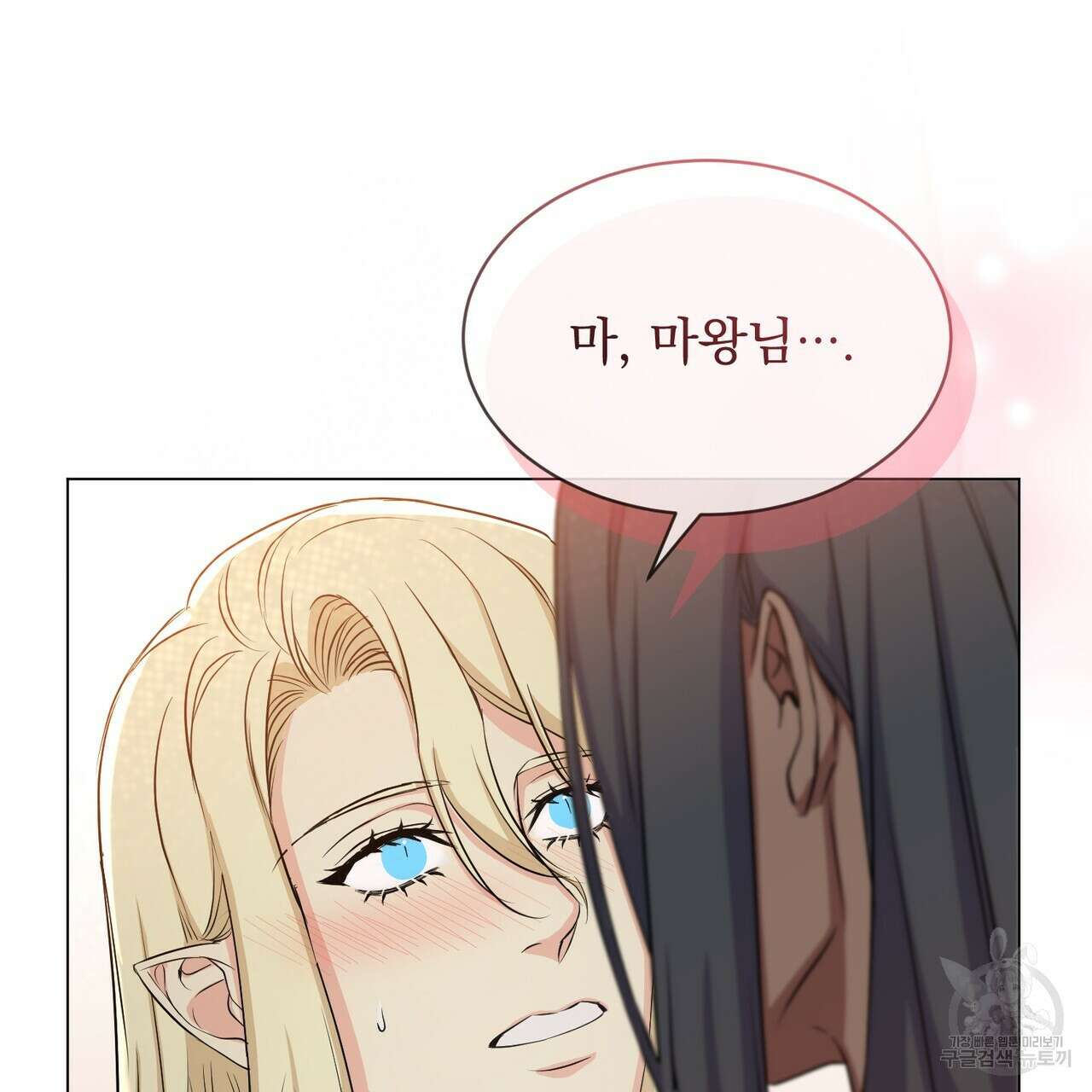 마계의 달 19화 87