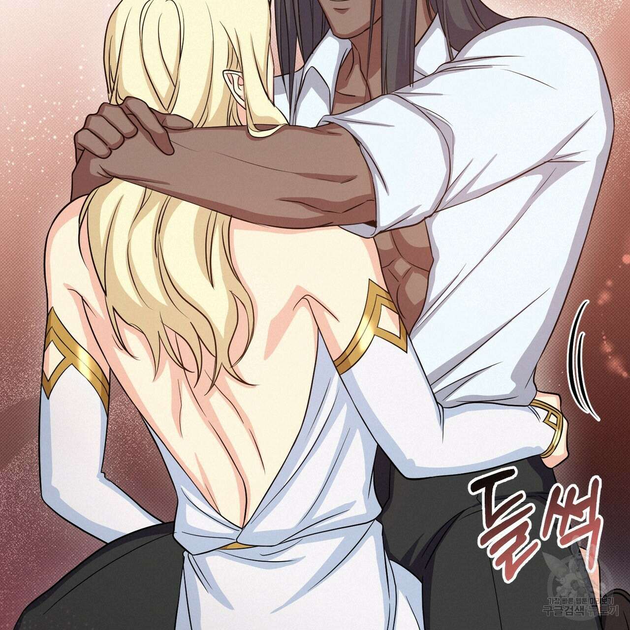 마계의 달 19화 90