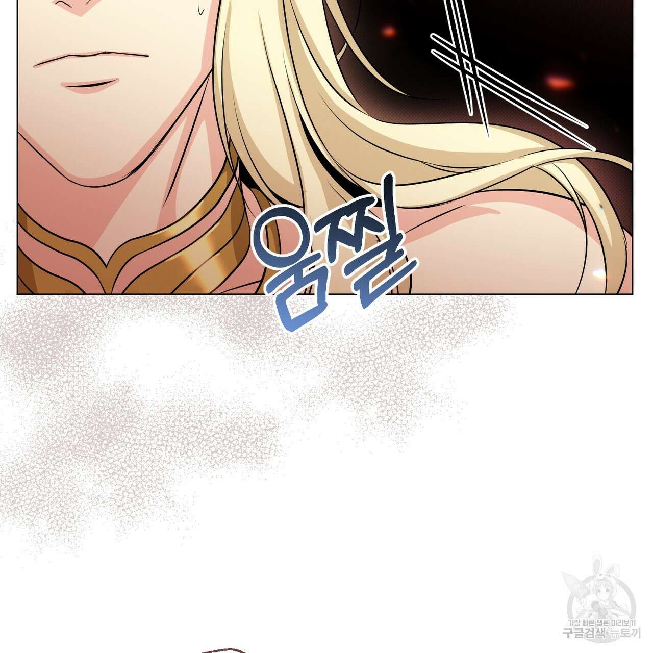 마계의 달 19화 97
